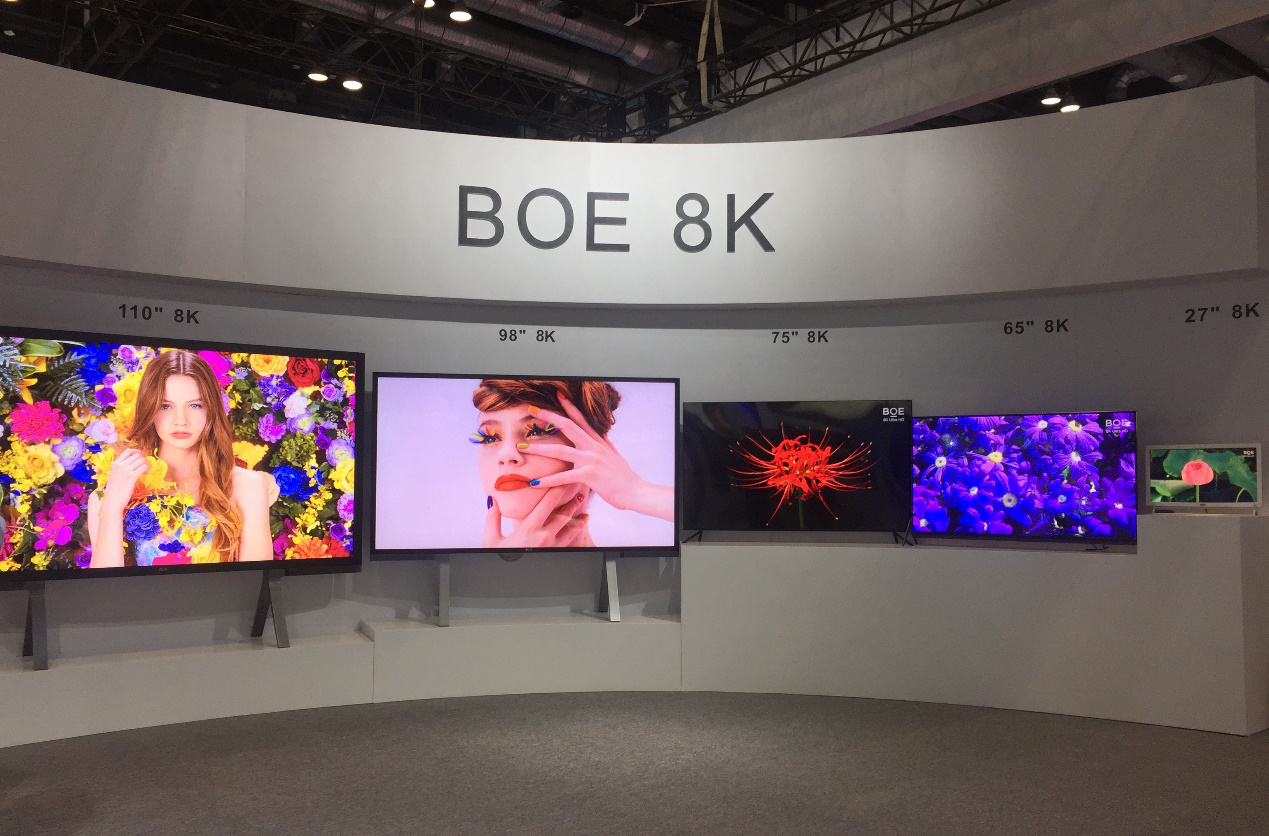  BOE（京东方）携手长虹发布系列8K超高清电视