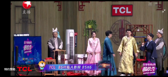 TCL实业CEO王成搭档苏宁易购代言人关晓彤在618超级秀上直播带货