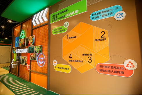 双十一绿色先行，苏宁物流北京上线“最环保快递站”