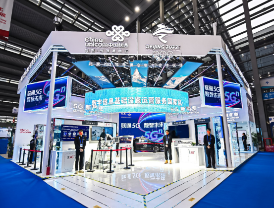 第23届高交会开幕，中国联通展现5G“硬核”能力