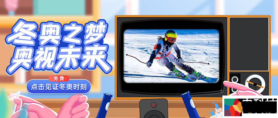 为中国奥运健儿助威  中国联通视频彩铃打造喝彩冬奥交互新玩法