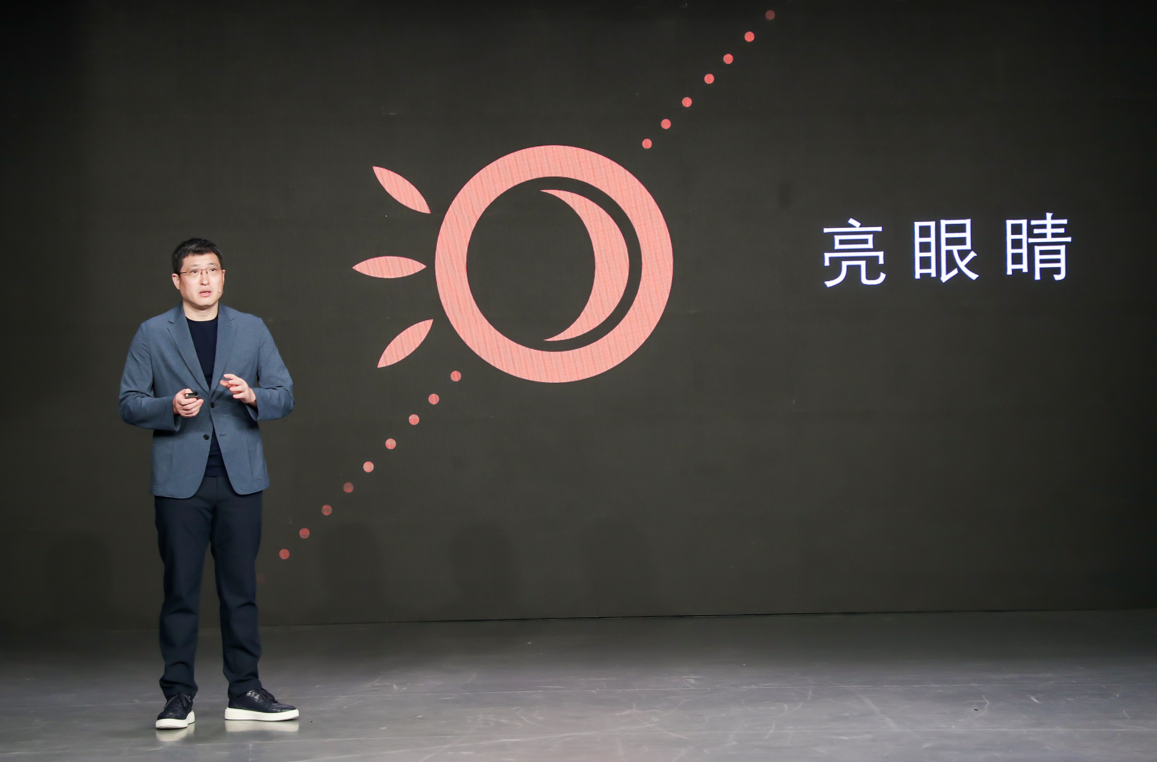 CCTV央视网发布会见证实力，大眼橙品牌2022年新品预售开启