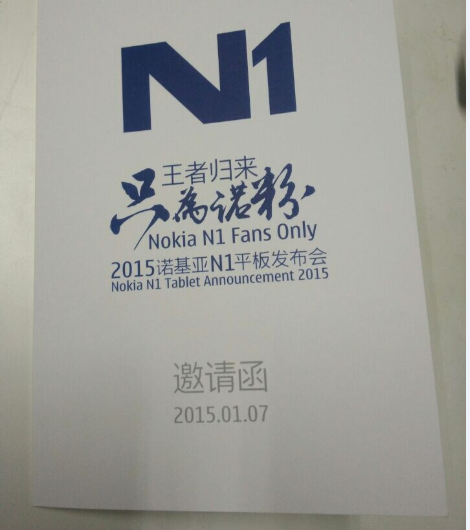 诺基亚N1平板电脑邀请函曝光 采用英特尔芯