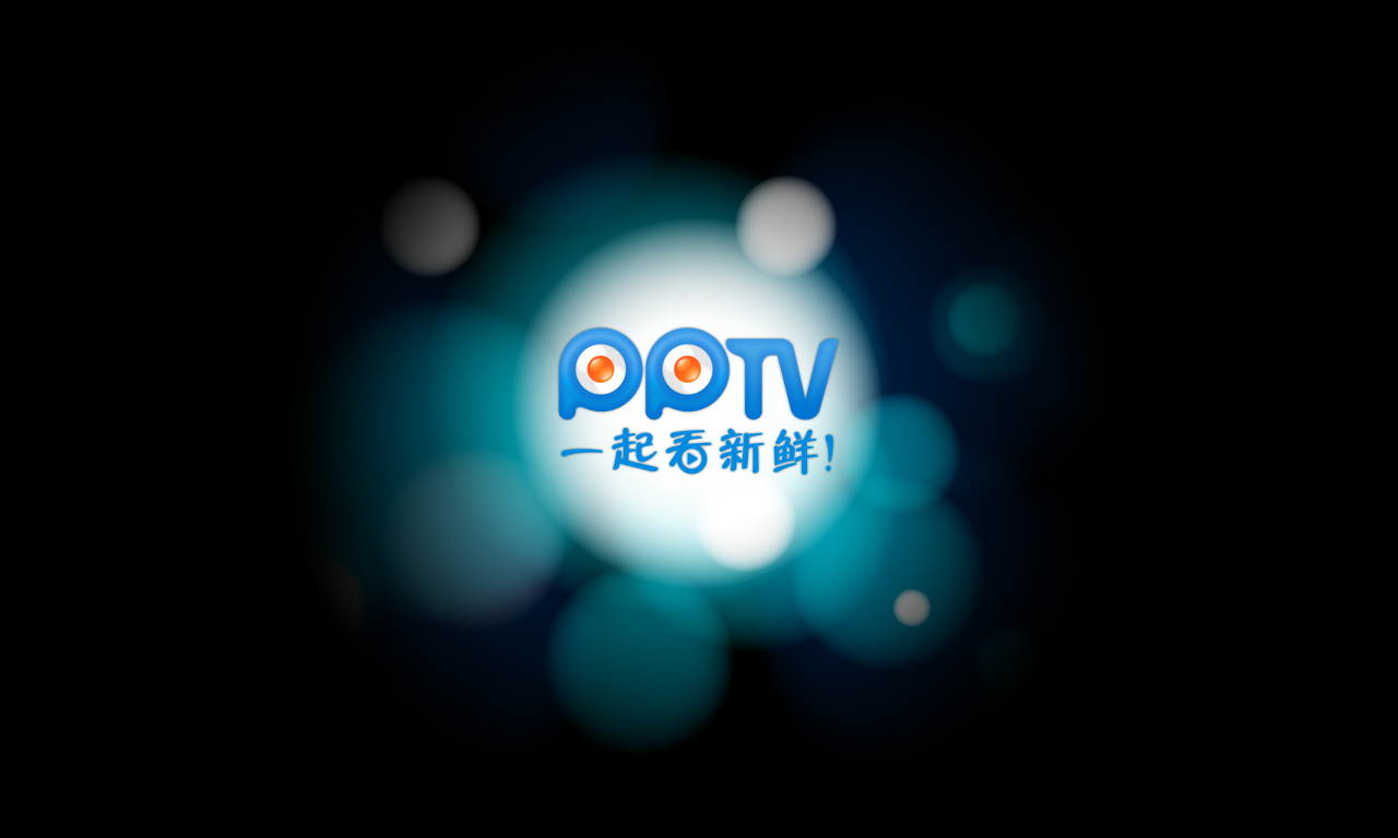 PPTV聚力2015年将成立PPTV影业