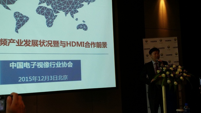 迎接智能化新格局 CVIA联手HDMI推动中国视听产业发展