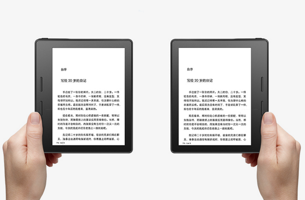 亚马逊新款Kindle遭泄露：非对称设计 售价未知
