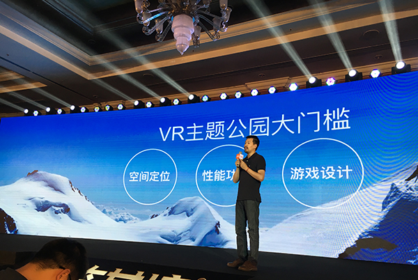 身临其境VR主题公园落地 能成为中国版的The Void吗？