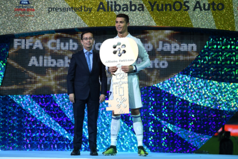 2016 Alibaba YunOS Auto世俱杯落幕 皇马夺冠C罗获得金球奖