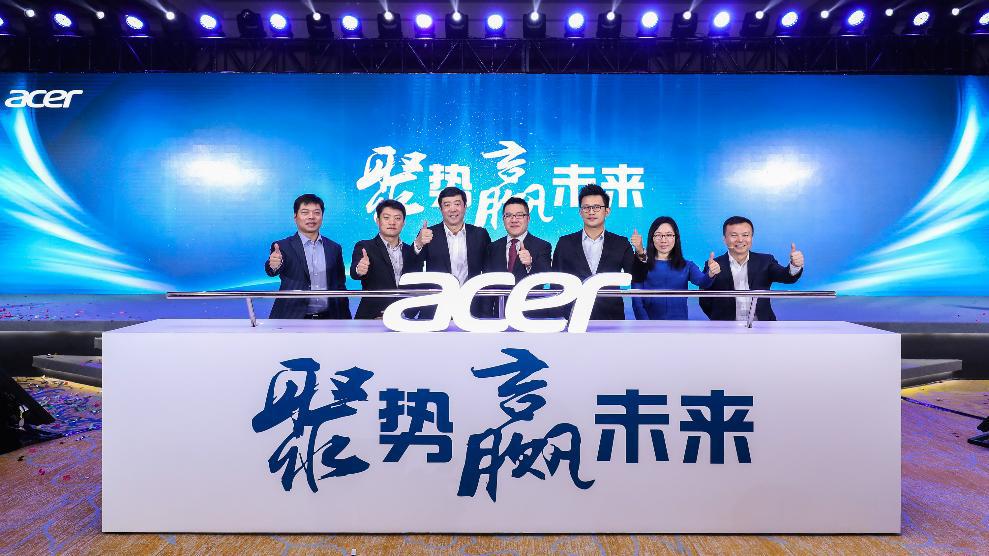 汇聚年度最后一波黑科技 Acer宏碁中国产品发布会引爆京城