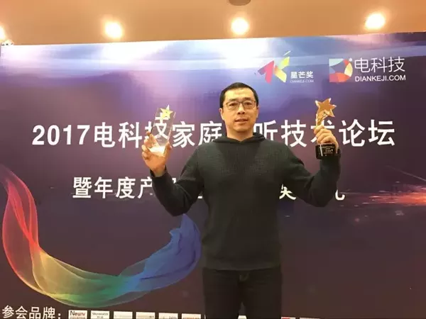 悦厅TV斩获2大奖项 王泉峰荣获年度先锋人物
