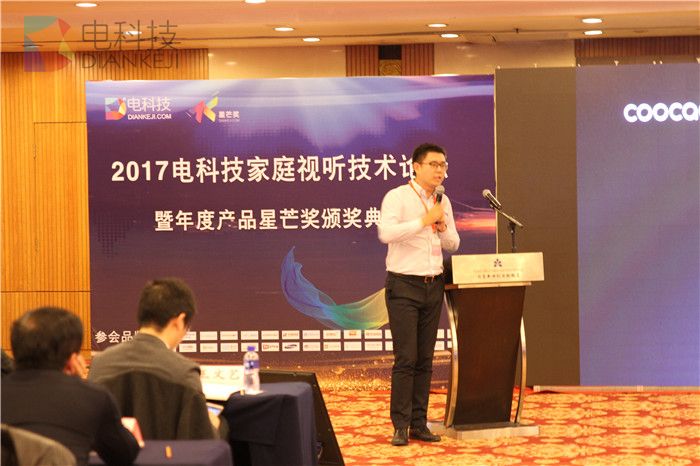 酷开科技董事长王志国：以智能电视为工具打造客厅的“公”有经济