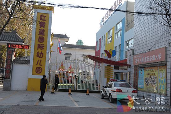 幼儿园虐童事件新进展：河北沧州红黄蓝幼儿机构被要求停业整改