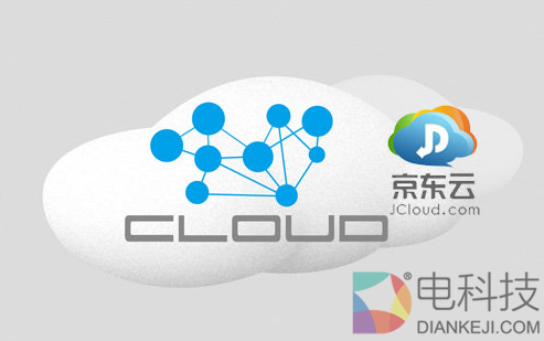京东云发布容器服务、JDStack、DevOps等多款云产品， 蓄势发力云市场