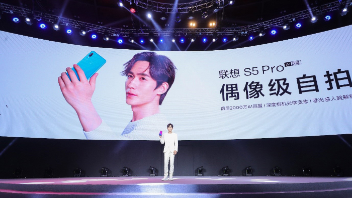 朱一龙亲选的偶像自拍神器，联想S5 Pro手机能打败小米和荣耀吗？