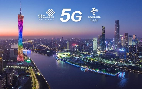 中国5G新进展:运营商启动招标 临时牌照有望上半年发