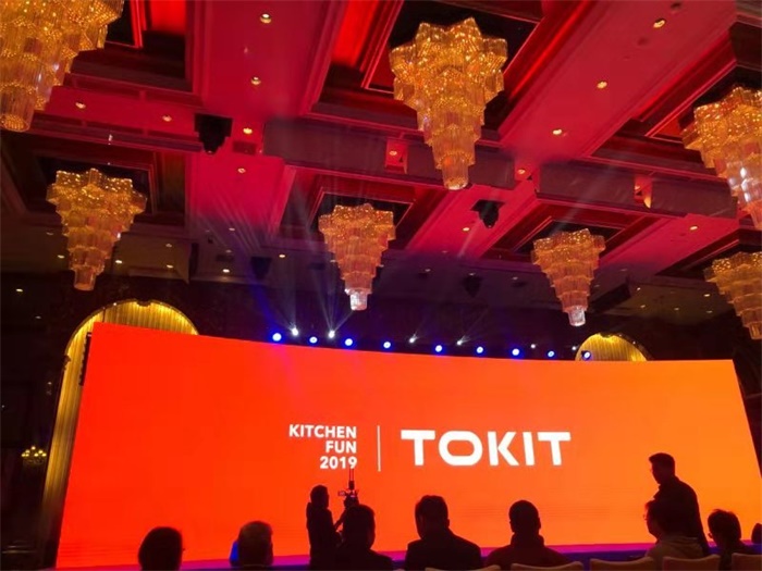 纯米科技发布中高端智能厨电品牌TOKIT，致力打造“轻时代”厨房体验