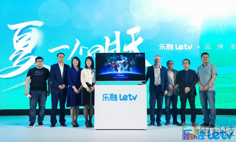 乐融董事长刘淑青：乐融Letv品牌升级将开启一个新的未来