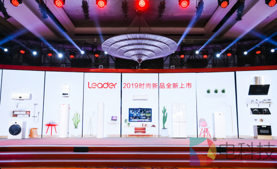 Leader时尚智慧新品杭州首发：设计年轻人的家