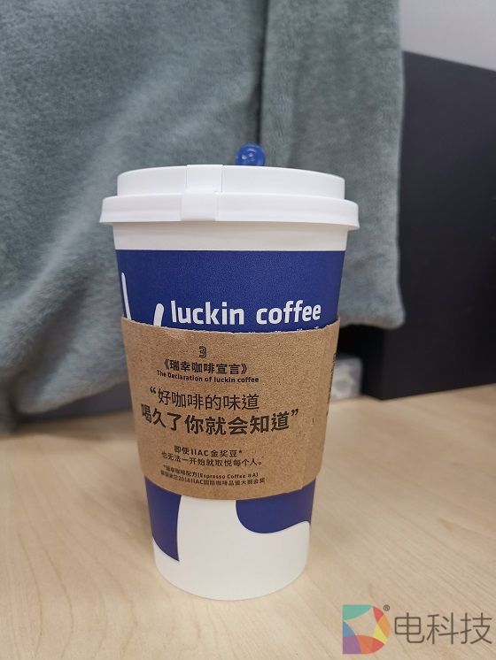 热炒下的瑞幸咖啡：钱买不来中国咖啡市场