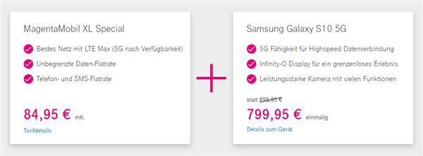 德国公布5G资费：每月约659人民币无限流量
