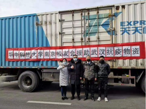   天天快递卡车司机接力护航 10吨防疫物资从江苏急抵武汉