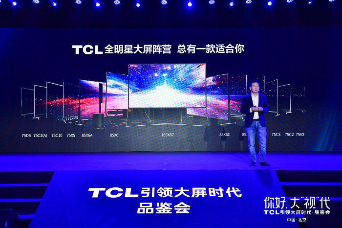 TCL电视零售市占率超三成，不止是技术驱动，更有AI x IoT的引领