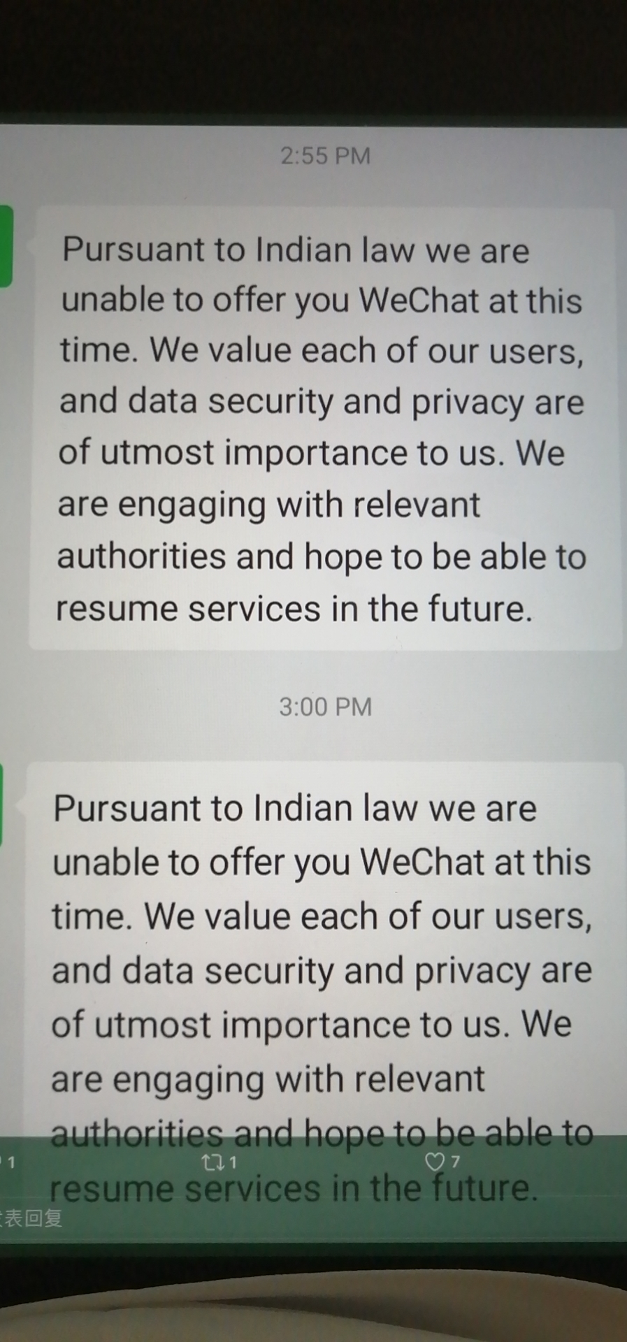 受禁令影响，印度版微信停止服务