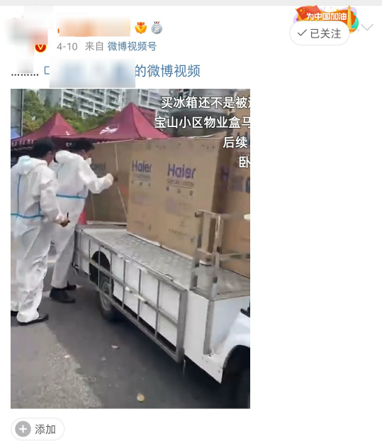 北京冰柜一天卖出一月销量，苏宁易购启动紧急调货承诺即买即装