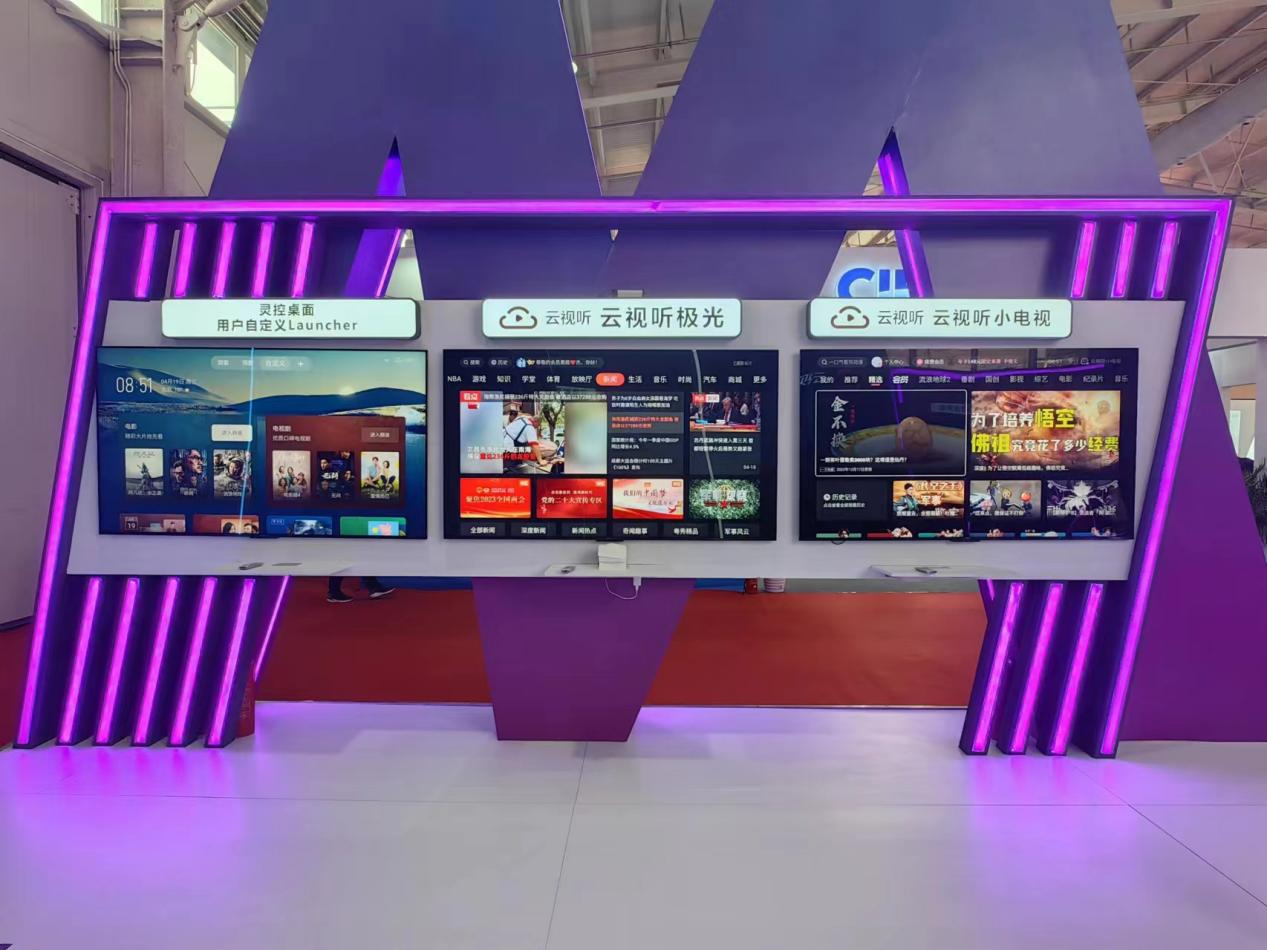 “灵控桌面”亮相CCBN 2023，雷鸟科技助力智能电视体验升级