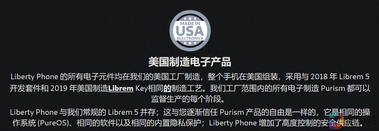 售价超顶配iPhone的“自由手机”中国造，所谓纯血美国货成笑柄