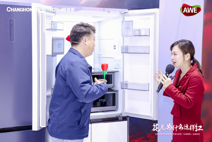  用科技续写保鲜传奇 长虹美菱M鲜生新品冰箱行业首发