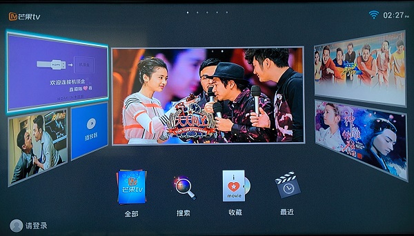 芒果TV注入新活力 ZIVOO智我芒果冰盒子使用体验