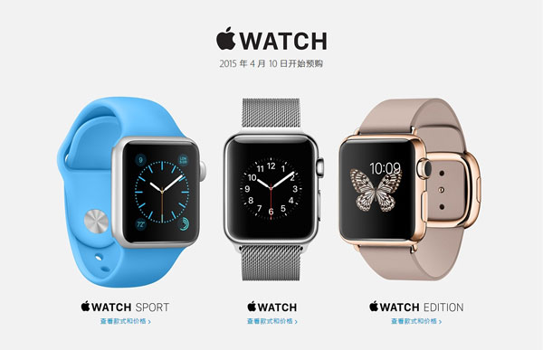 Apple Watch长测报告：使用场景受局限