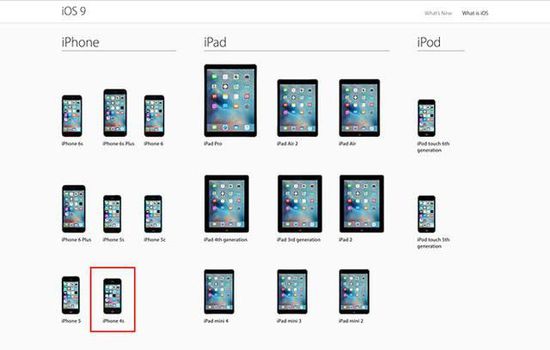 苹果涉嫌计划报废：4s升iOS9或为陷阱