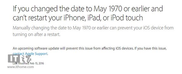 苹果确认iPhone/iPad时间设置不对会变砖问题