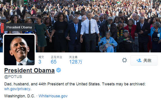  奥巴马推特破“钢铁侠”纪录 5小时粉丝过百万