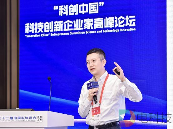 百度CTO王海峰出席科协年会重头论坛，展现智能云产业智能化硕果