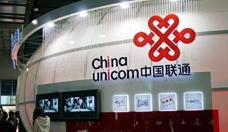 中国联通移动用户累计达2.99亿 12月新增79.7万