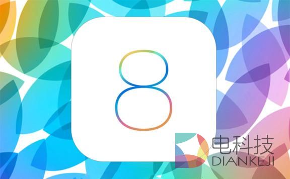 苹果首次iOS公测  10万人尝鲜iOS 8.3