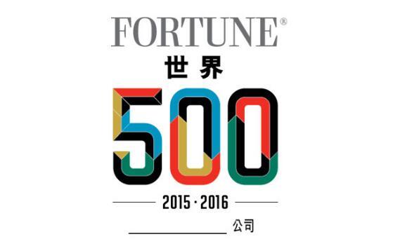 《财富》世界500强出炉：京东首次上榜 华为从228位跃升至第129位