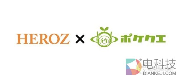 HEROZ获微软MR合作伙伴Pocket Query1亿日元投资