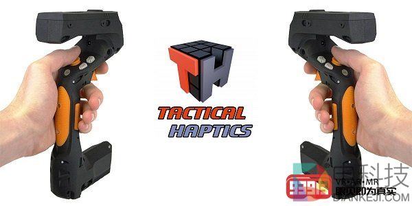 Tactical Haptics发布新型VR触觉手柄