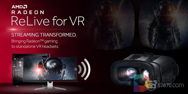 AMD发布新软件，可以将Steam VR游戏串流到VR一体机上