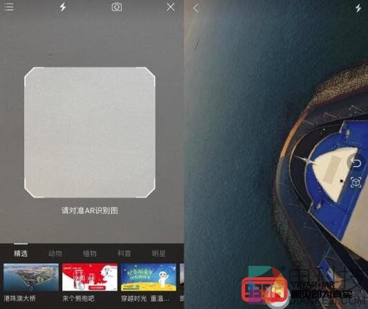 百度App打造港珠澳大桥AR全景