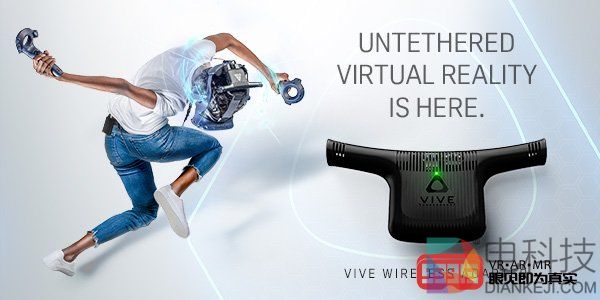 购买Vive无线适配器可免费获得《辐射4 VR》+ Viveport订阅