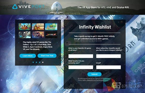 HTC推出新活动 填写问卷即可免费获得1个月Viveport Infinity资格