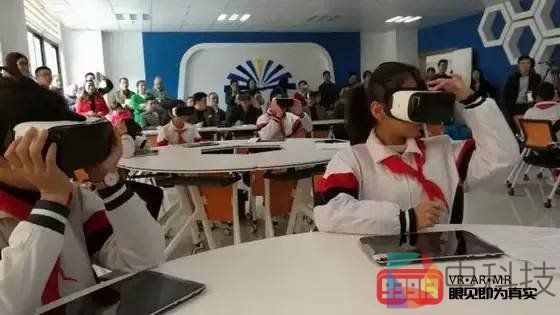 VR沉浸式教学是新型教育方式