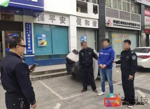 江西省首例通过AR智能警务眼镜抓获全国在逃人员