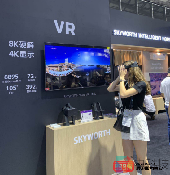 8K视觉盛宴，创维VR亮相2019年亚洲消费电子展！