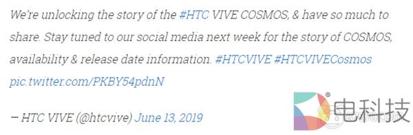 HTC将于下周公布Vive Cosmos的详细信息